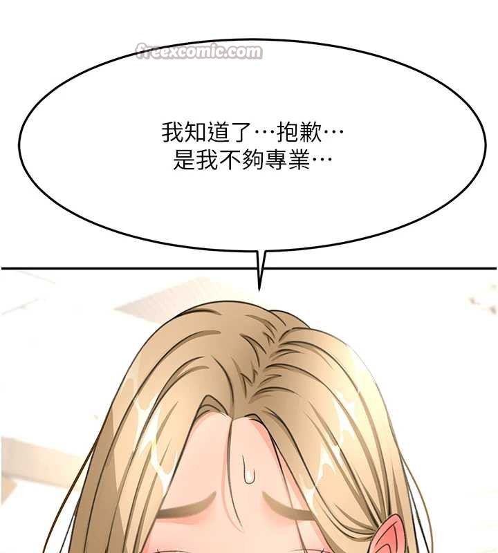 頂加套房的春天第37話-那裡很髒，不要舔&hellip;