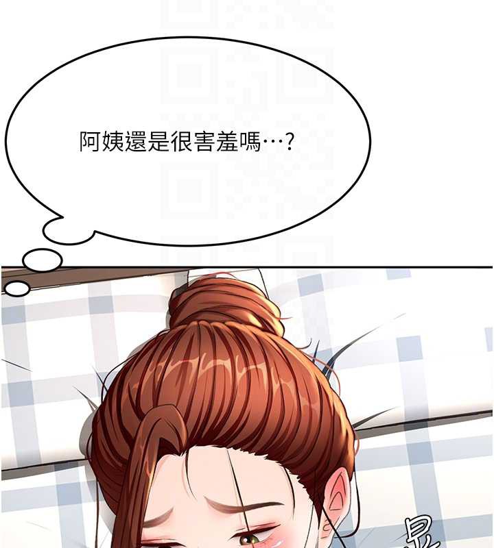 顶加套房的春天第37話-那裡很髒，不要舔&hellip;