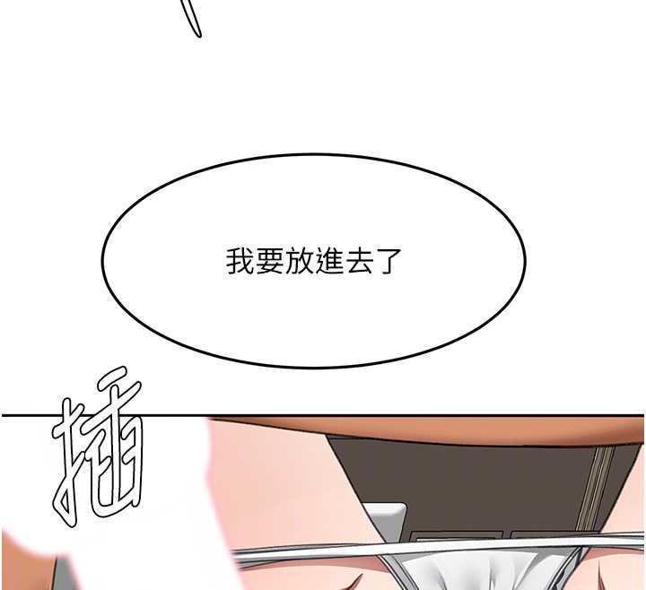 顶加套房的春天第37話-那裡很髒，不要舔&hellip;