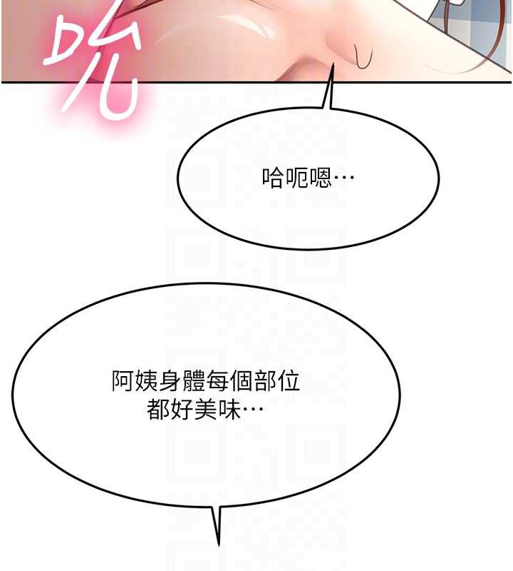 顶加套房的春天第37話-那裡很髒，不要舔&hellip;