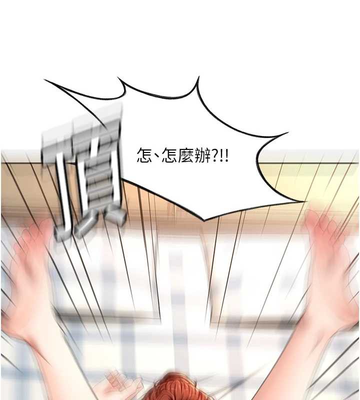 顶加套房的春天第37話-那裡很髒，不要舔&hellip;