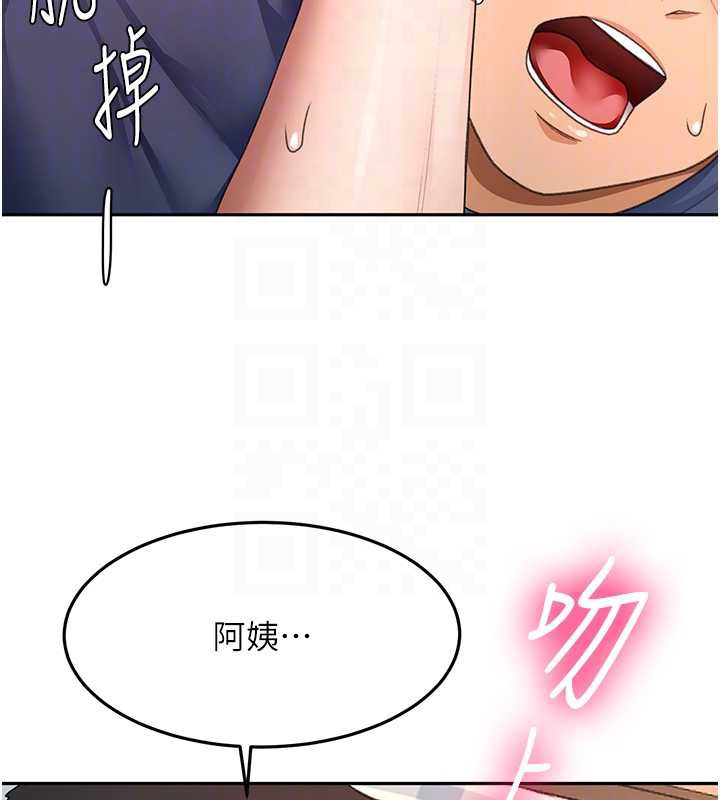 顶加套房的春天第37話-那裡很髒，不要舔&hellip;