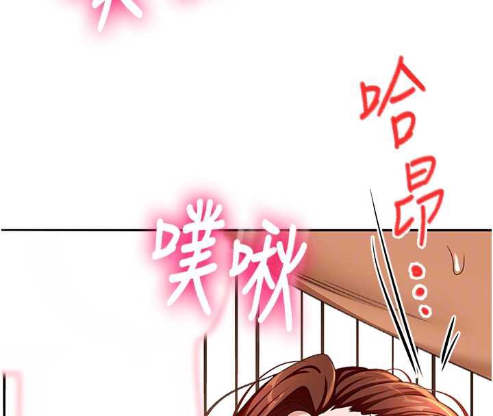 顶加套房的春天第37話-那裡很髒，不要舔&hellip;