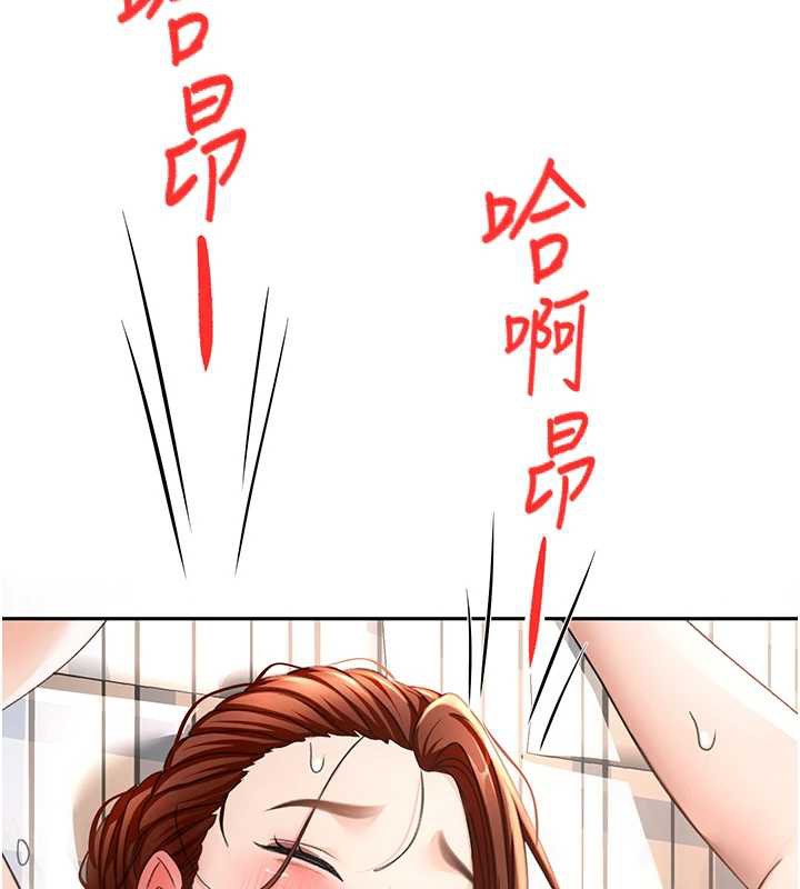 顶加套房的春天第37話-那裡很髒，不要舔&hellip;