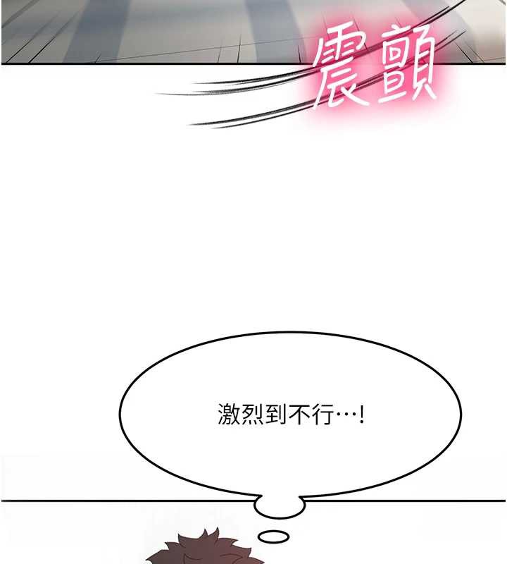 頂加套房的春天第37話-那裡很髒，不要舔&hellip;