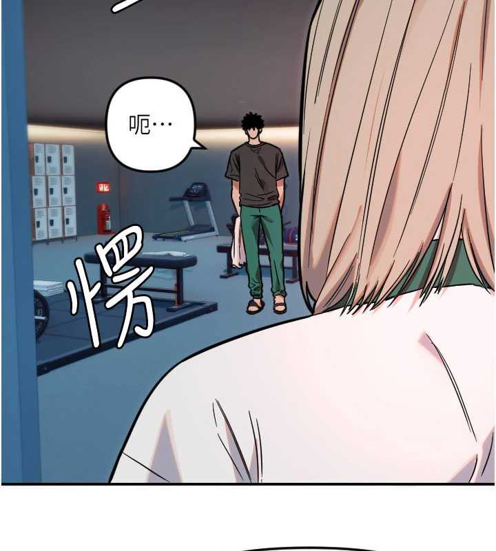 守护天使第51話-情侶裝大作戰&hearts;