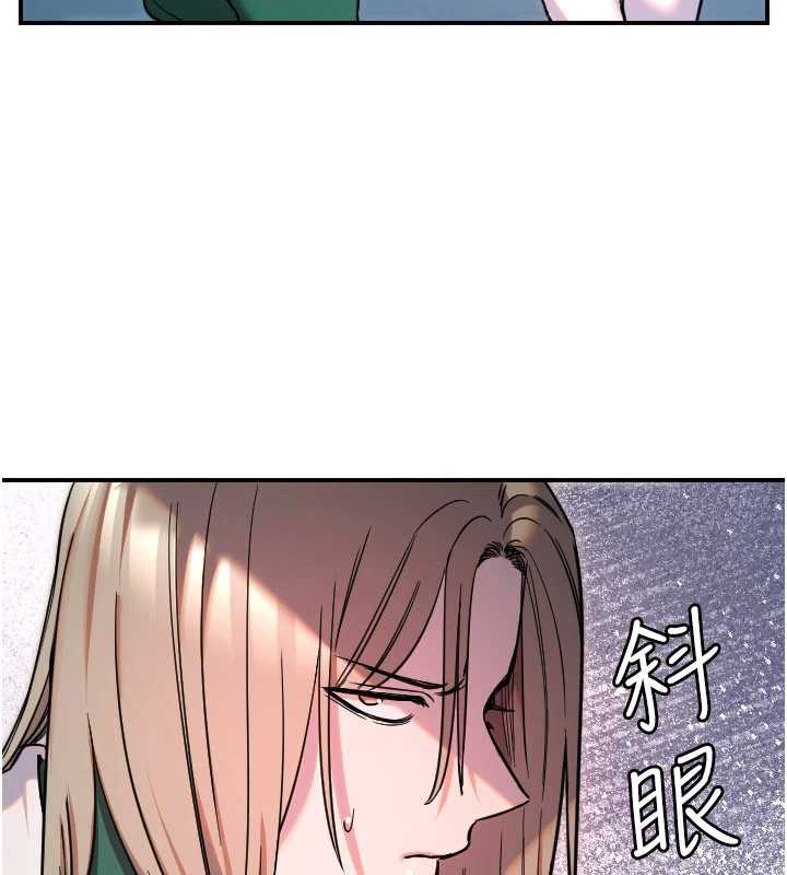 守护天使第51話-情侶裝大作戰&hearts;