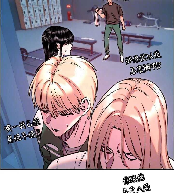 守護天使第51話-情侶裝大作戰&hearts;