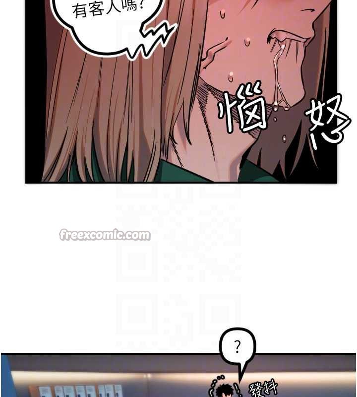 守護天使第51話-情侶裝大作戰&hearts;