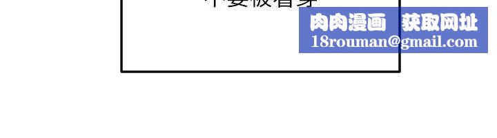 守護天使第51話-情侶裝大作戰&hearts;