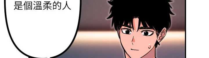 守护天使第51話-情侶裝大作戰&hearts;