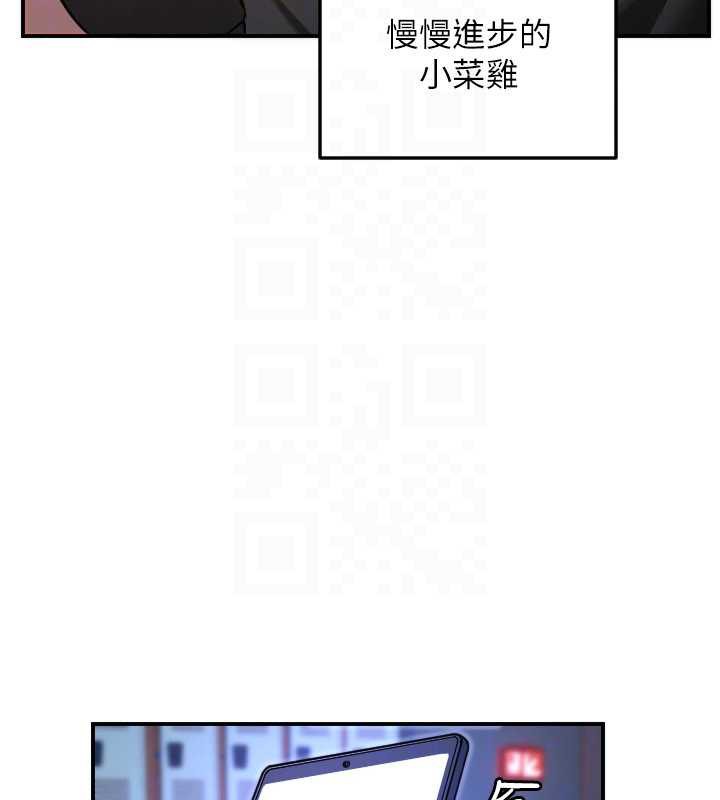 守护天使第51話-情侶裝大作戰&hearts;