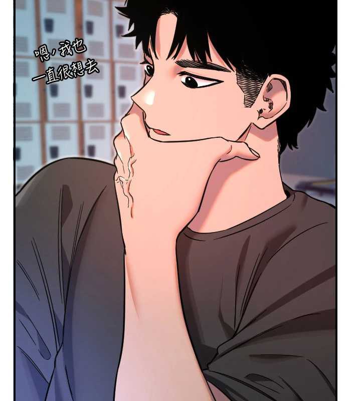 守護天使第51話-情侶裝大作戰&hearts;