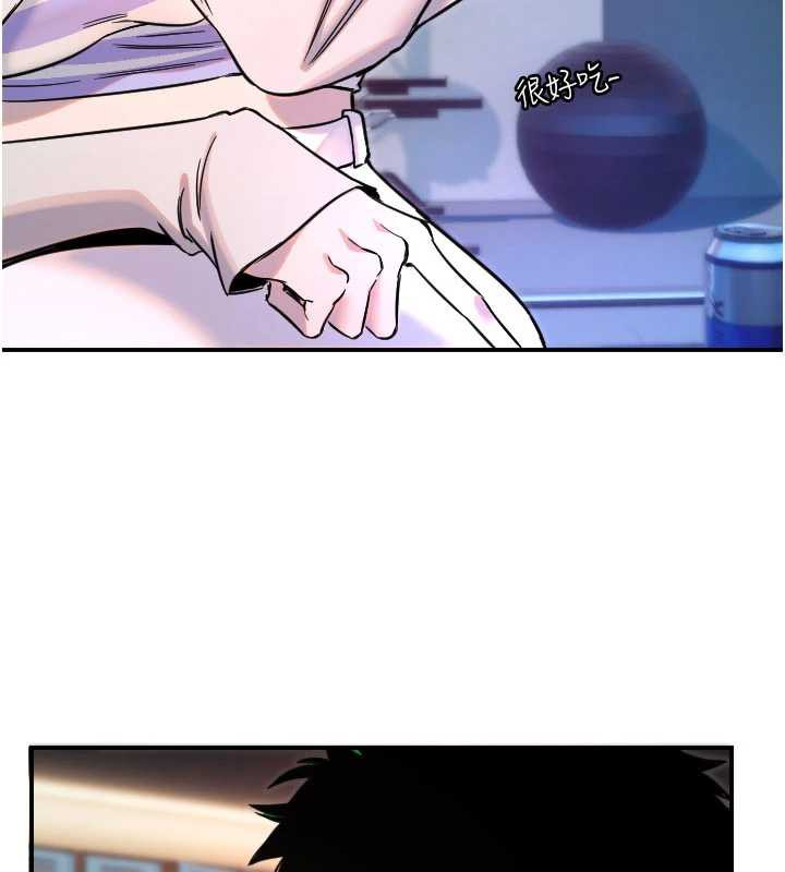 守護天使第51話-情侶裝大作戰&hearts;