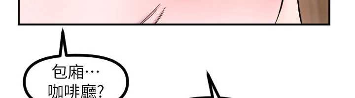 守护天使第51話-情侶裝大作戰&hearts;