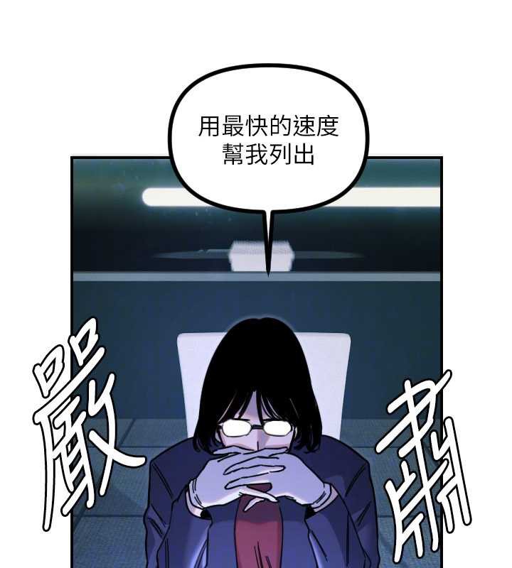 守护天使第51話-情侶裝大作戰&hearts;