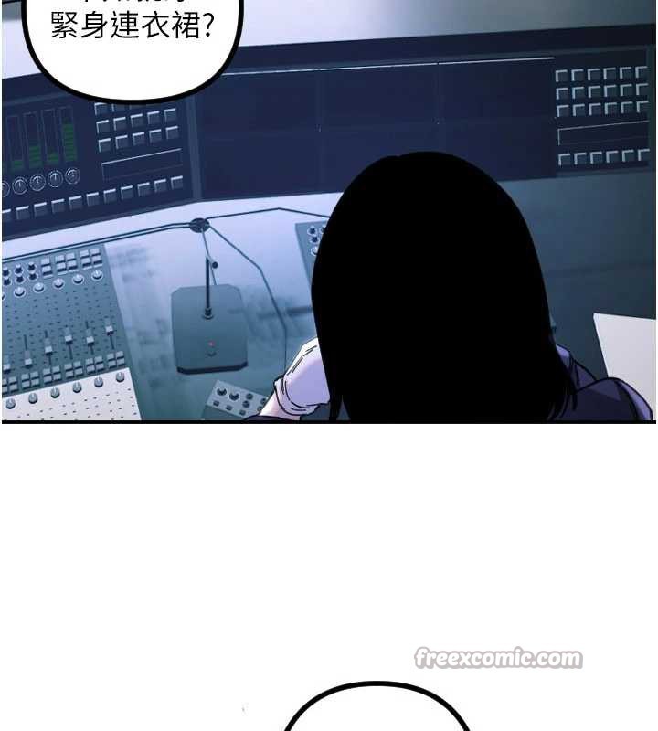 守護天使第51話-情侶裝大作戰&hearts;