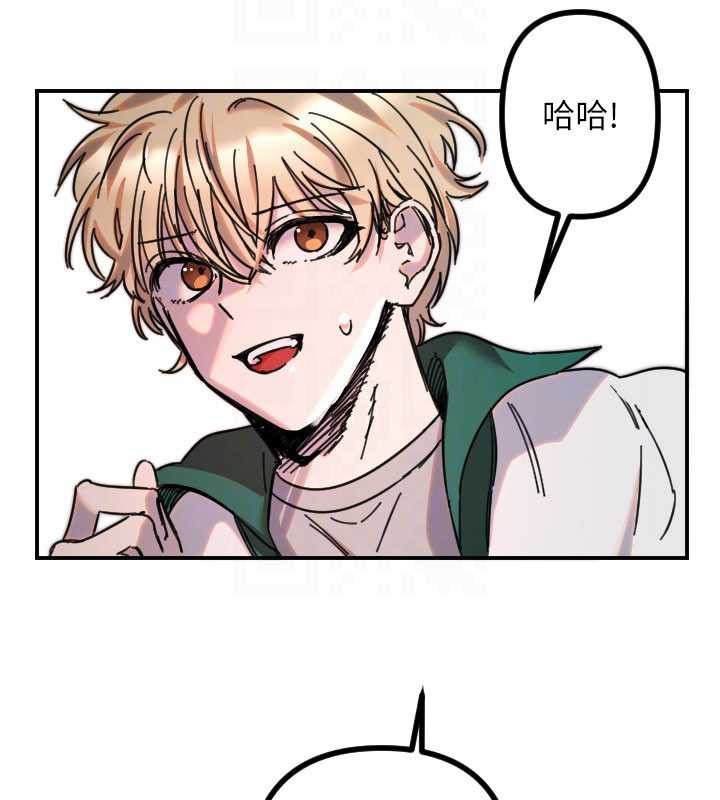 守護天使第51話-情侶裝大作戰&hearts;