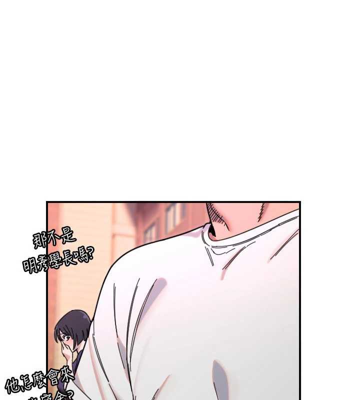 守护天使第51話-情侶裝大作戰&hearts;