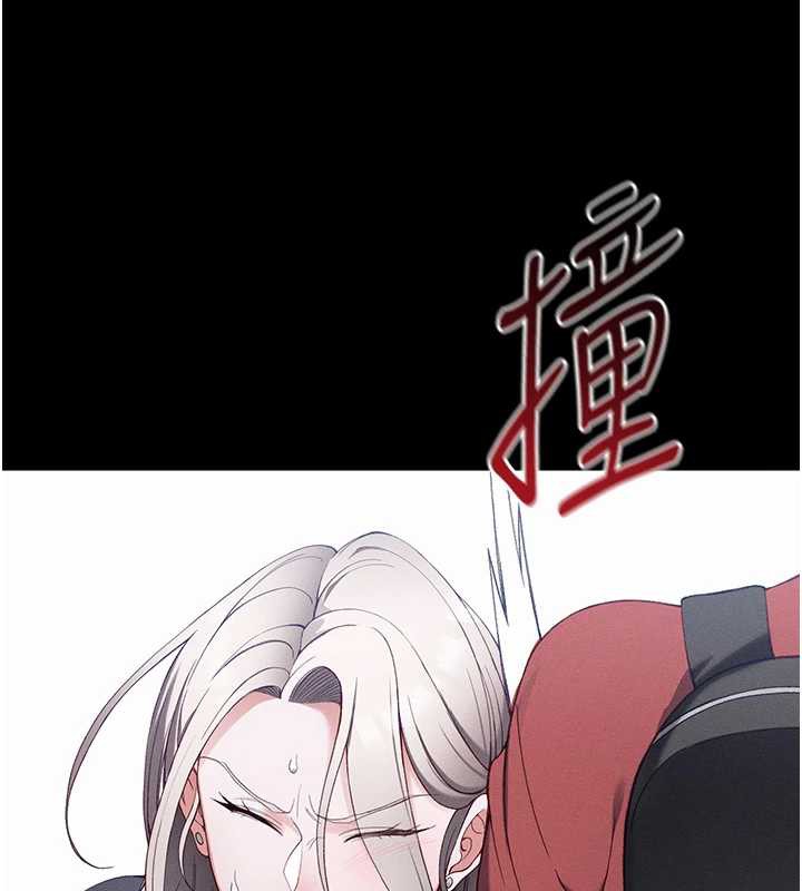 太妹攻略指南第41話-下一個目標:霸凌男的妹妹