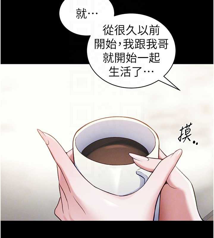 太妹攻略指南第41話-下一個目標:霸凌男的妹妹