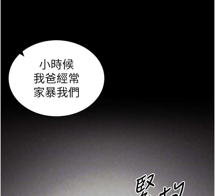 太妹攻略指南第41話-下一個目標:霸凌男的妹妹