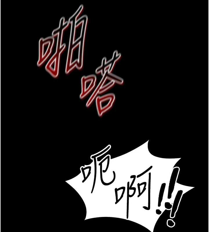 太妹攻略指南第41話-下一個目標:霸凌男的妹妹