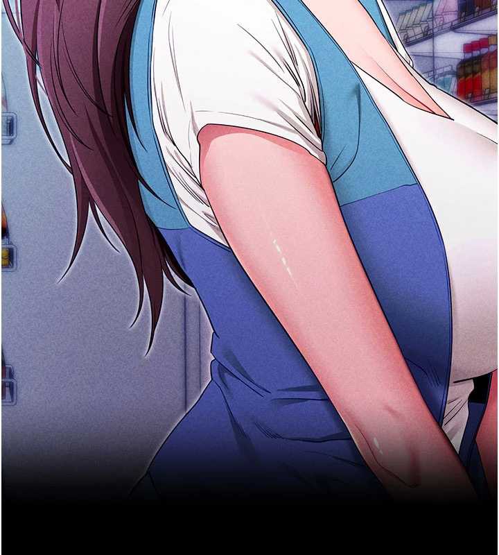 拜脫拜脫App第33話-聽說男生都喜歡這樣