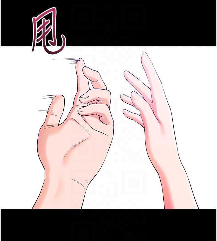 拜脱拜脱App第33話-聽說男生都喜歡這樣