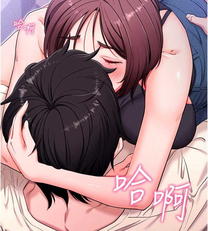 拜脫拜脫App第33話-聽說男生都喜歡這樣