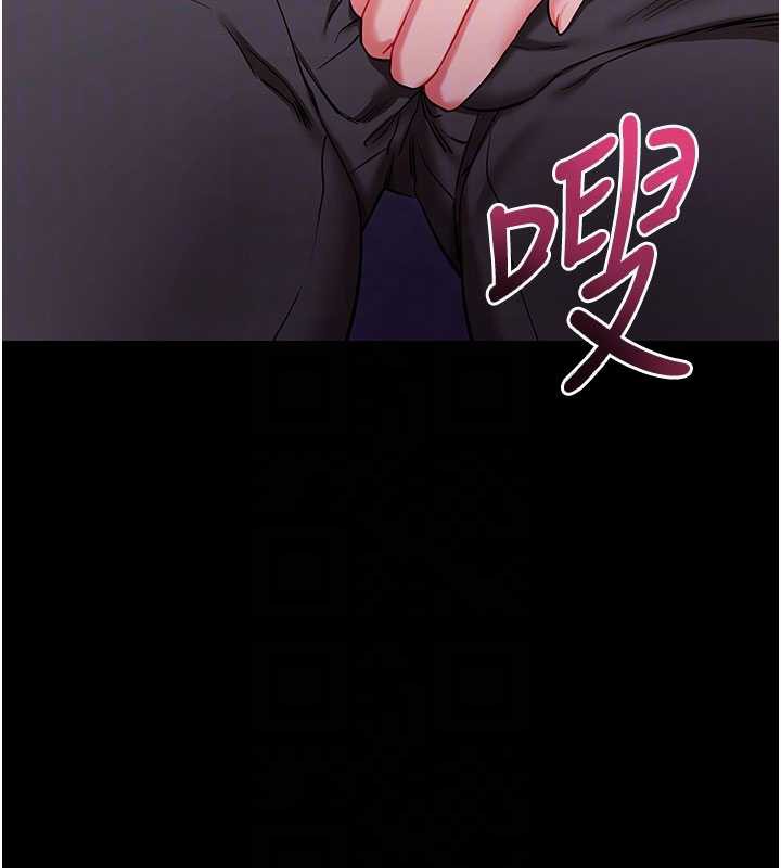 拜脫拜脫App第33話-聽說男生都喜歡這樣