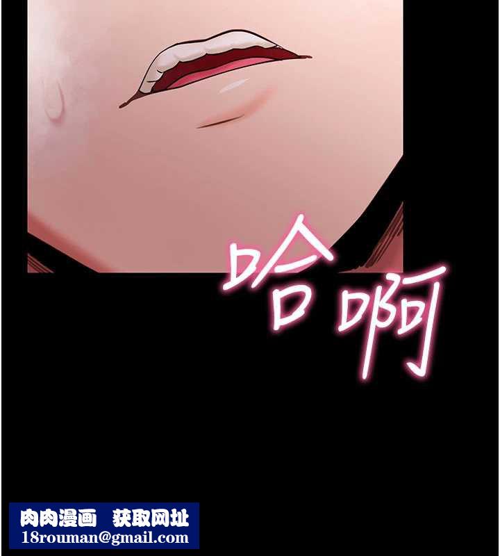 拜脱拜脱App第33話-聽說男生都喜歡這樣