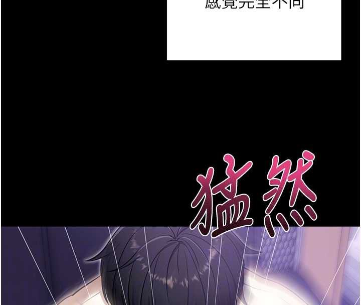 拜脱拜脱App第33話-聽說男生都喜歡這樣