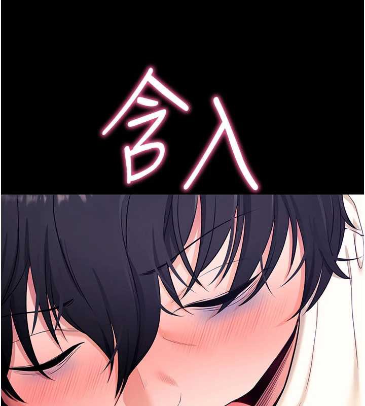 拜脫拜脫App第33話-聽說男生都喜歡這樣