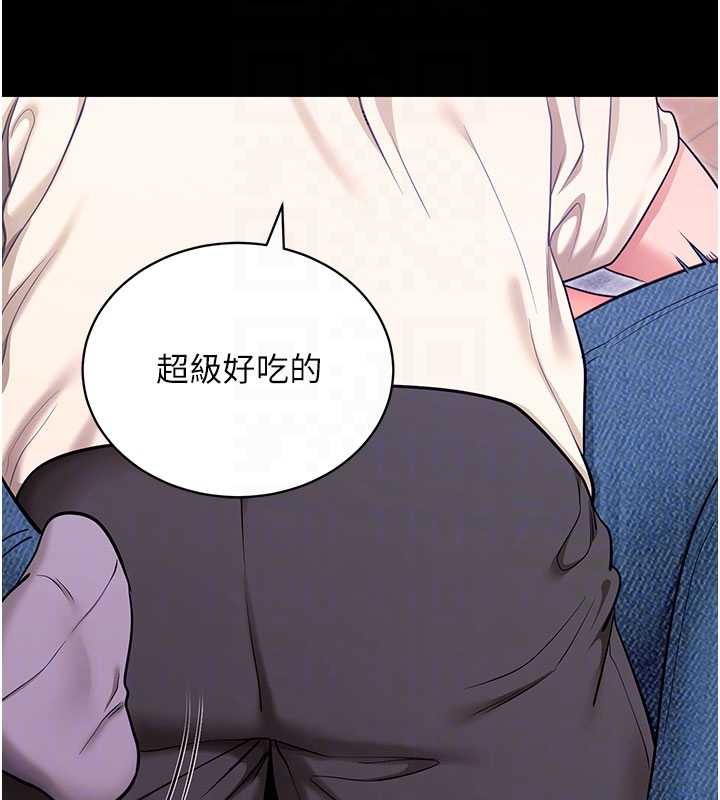 拜脫拜脫App第33話-聽說男生都喜歡這樣