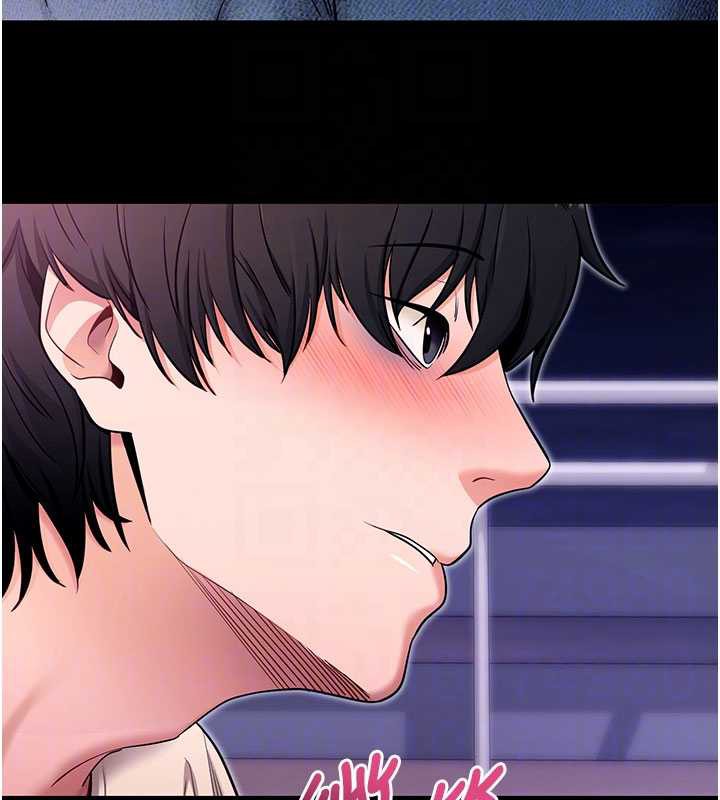 拜脫拜脫App第33話-聽說男生都喜歡這樣