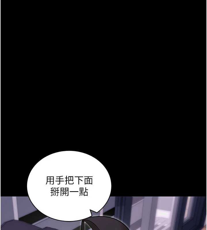 拜脫拜脫App第33話-聽說男生都喜歡這樣