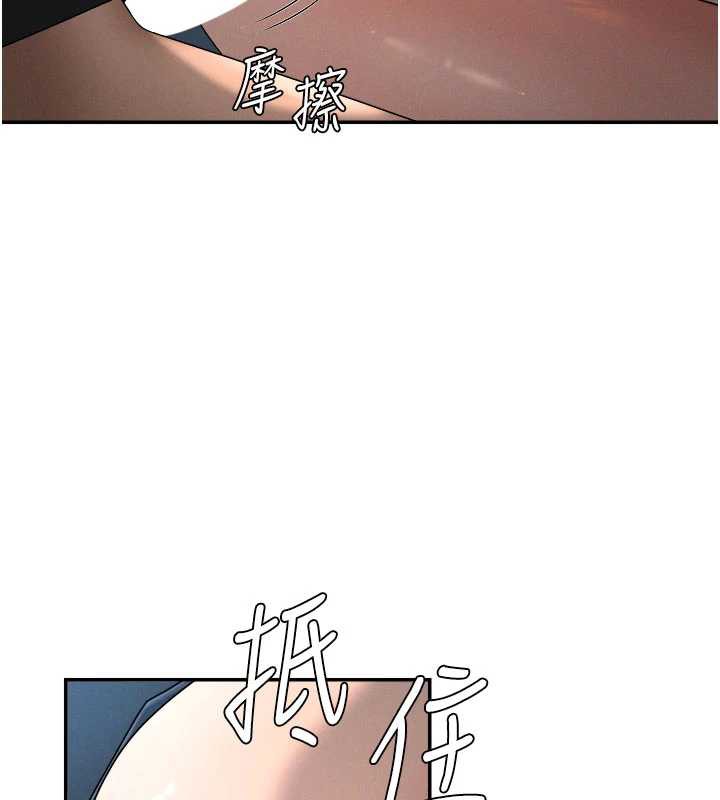 肉体审判第21話-腿縫間的白濁液體