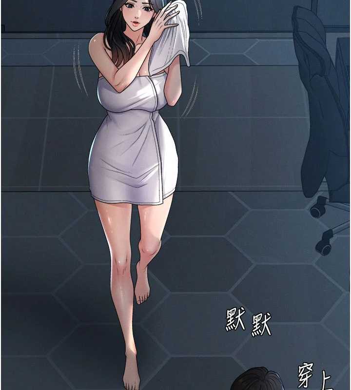 肉体审判第21話-腿縫間的白濁液體