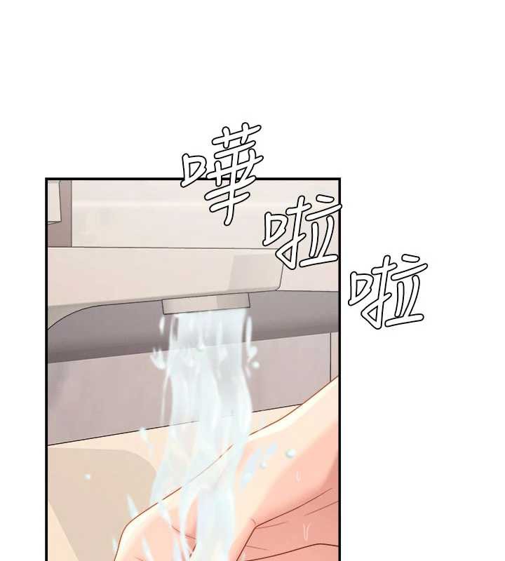 肉體審判第21話-腿縫間的白濁液體