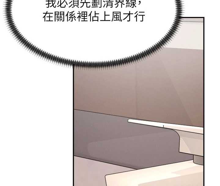 肉體審判第21話-腿縫間的白濁液體