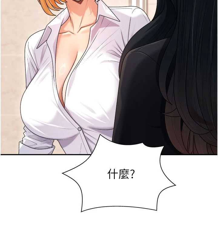 肉体审判第21話-腿縫間的白濁液體