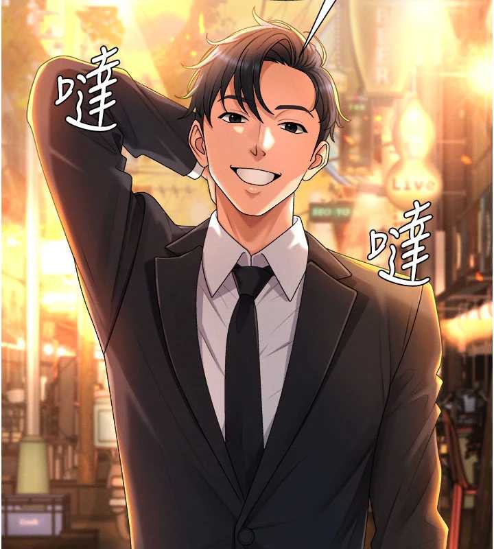 肉体审判第21話-腿縫間的白濁液體