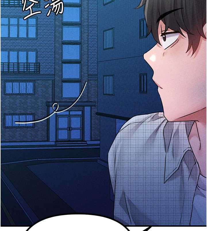 男人配額制第15話-讓風衣暴露女癡狂的男人