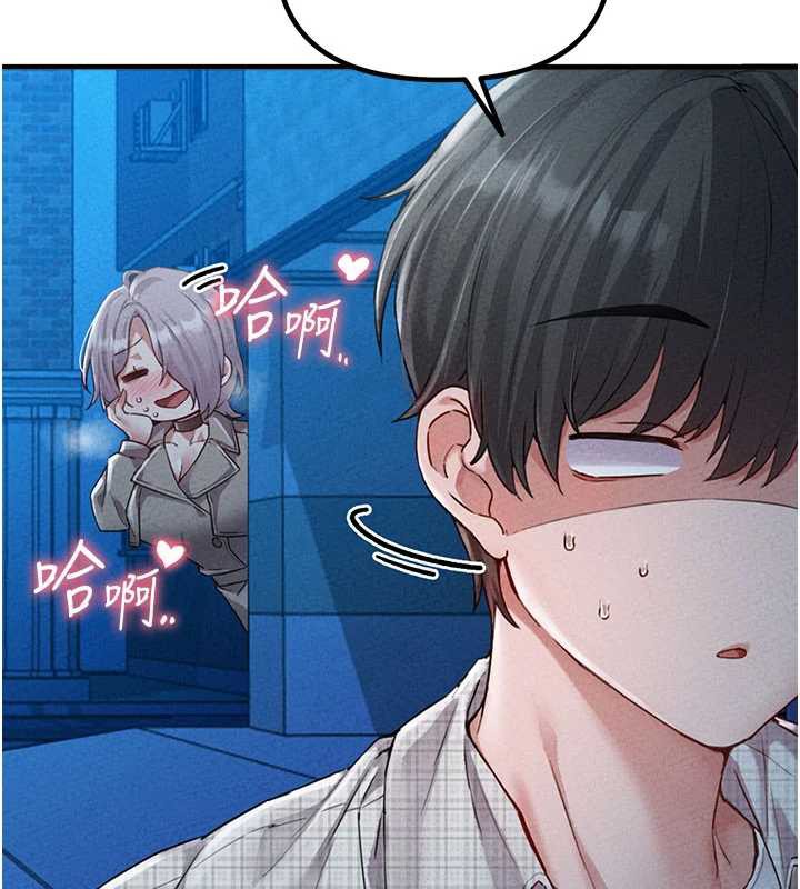 男人配额制第15話-讓風衣暴露女癡狂的男人