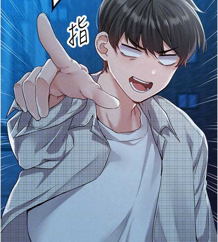 男人配額制第15話-讓風衣暴露女癡狂的男人