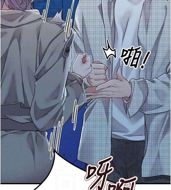 男人配額制第15話-讓風衣暴露女癡狂的男人