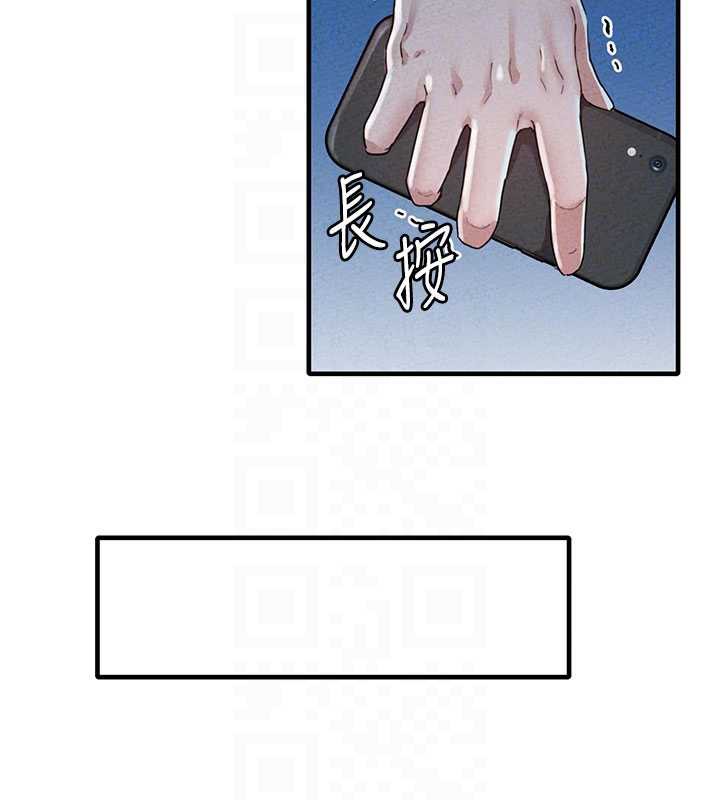 男人配额制第15話-讓風衣暴露女癡狂的男人