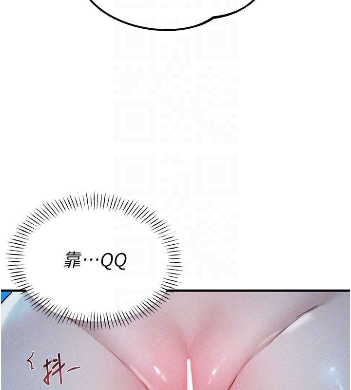 男人配額制第15話-讓風衣暴露女癡狂的男人