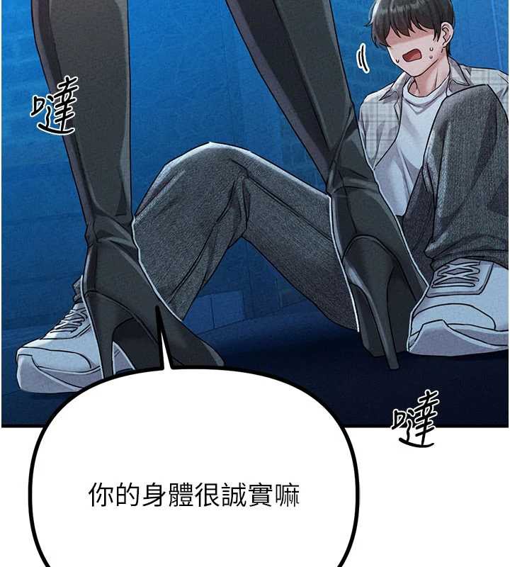 男人配額制第15話-讓風衣暴露女癡狂的男人